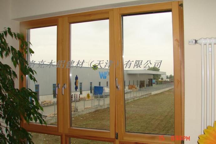 铝木 门窗价格铝包木门窗厂家_门窗型材-洛克木铝建材(天津)